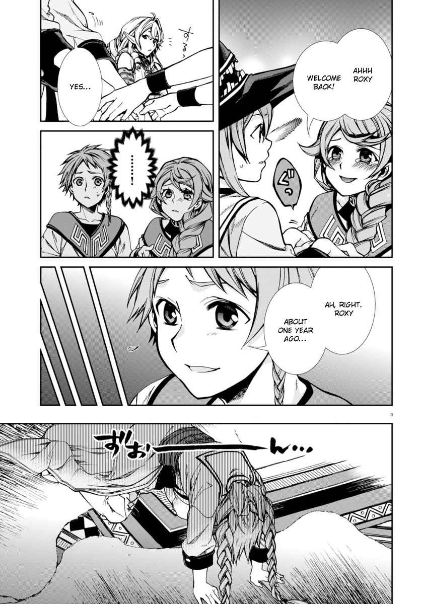 Jobless Reincarnation, Chapter 37 image 04